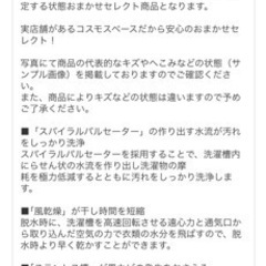 ハイアール1人暮らし洗濯機の画像