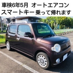 ココア　23年　車検6年5月　ブラウン　オートエアコン　スマートキー