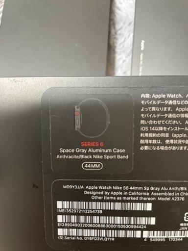 アップルウォッチ6