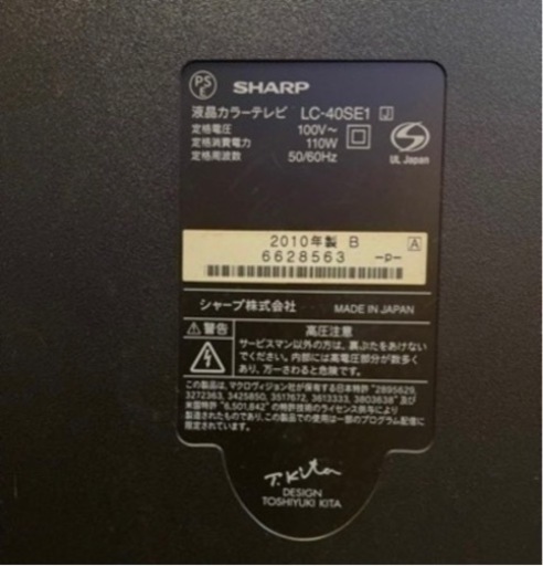 TV テレビ