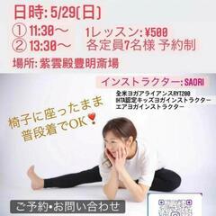 🌈虹色のマルシェ@紫雲殿 豊明斎場 − 愛知県