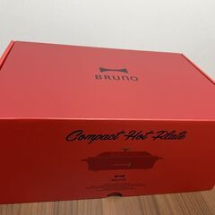 未使用　BRUNO コンパクト ホットプレート 赤BOE021取説付き