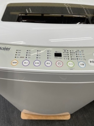 ★名古屋市近郊送料無料！ハイアール　JW-K70K（W） 全自動洗濯機
