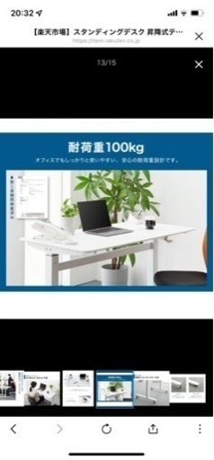 スタンディングデスク
