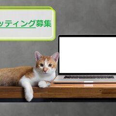 【IT領域、はじめのいーっぽ！】月21万・土日祝休み・未経験OK...