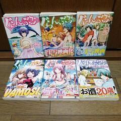 【漫画】ぐらんぶる 全巻セットの画像