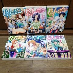 【漫画】ぐらんぶる 全巻セットの画像