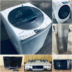 ✨✨家電セット販売✨✨送料設置無料‼‼‼お得なセット割🙏の画像