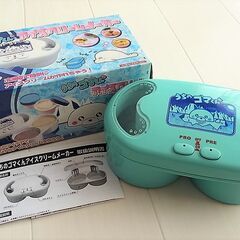 ☆YSN CBT-948 アイスクリームメーカー うちのゴマくん TWINS ICE CREAM MAKER◆おうち時間をより楽しくの画像