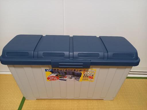 アスベル 分別ゴミ箱 90L (再投稿)