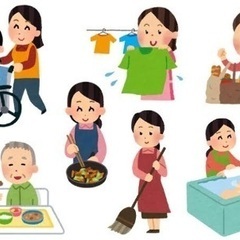 【関東】訪問介護の開業
