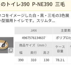 猫トイレ まとめて