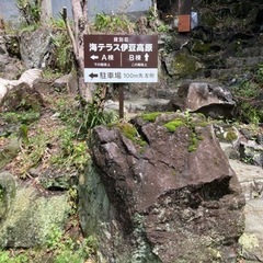 わんにゃん不動産が管理する民泊の清掃スタッフ募集中！熱川と伊豆高原の画像