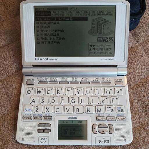 カシオ　電子辞書EX-word XD-SW4800