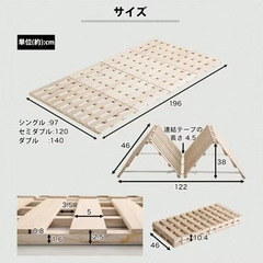 折り畳み式 すのこベット　中古品の画像