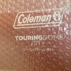 Coleman ツーリングドームテントST＋