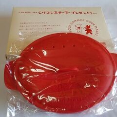 (完了)お一人様のミニシリコンスチーマー赤