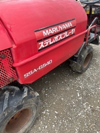 【長野発】(株)丸山製作所 SSA-S540 スピードスプレーヤー / ステレオスプレーヤー 乗用消毒機 4WD!! パワステ!! 格安☆売切