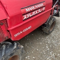 【長野発】(株)丸山製作所 SSA-S540 スピードスプレーヤー / ステレオスプレーヤー 乗用消毒機 4WD!! パワステ!! 格安☆売切の画像