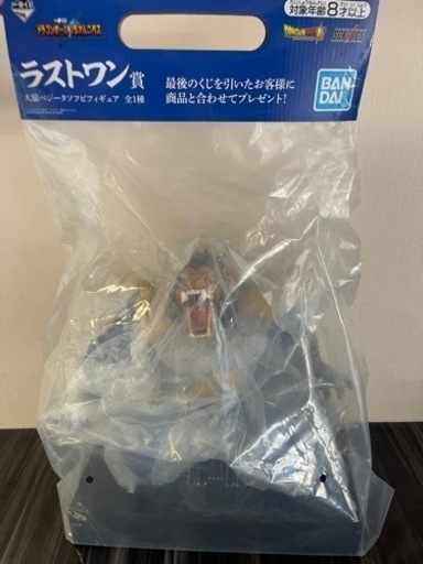 ドラゴンボール フィギュア　一番くじ　ラストワン賞　大猿ベジータ
