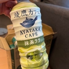 ノンアル＋綾鷹カフェの画像