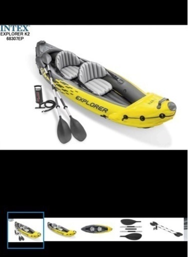 カヤックエアーボート２人乗り