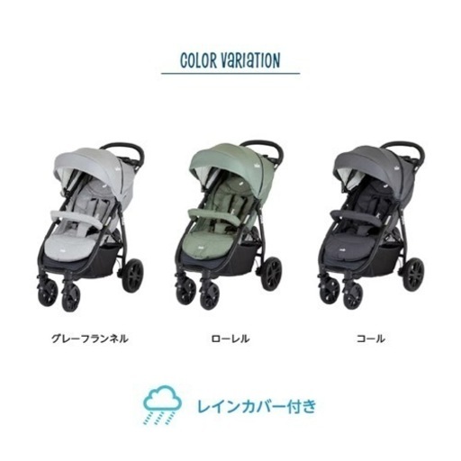 ベビーカー、チャイルドシートセット売ります！