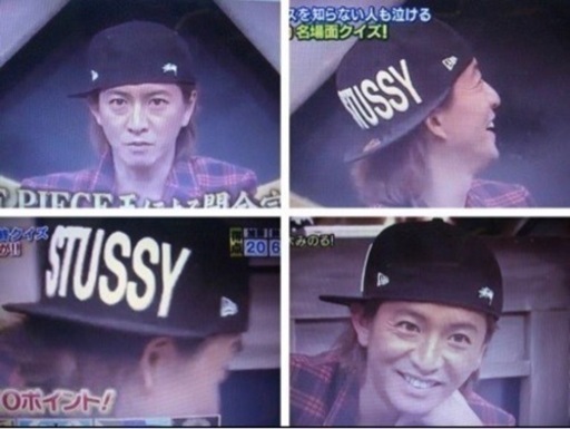キムタク着用 レア BIG STUSSY NEW ERA CAP 59FIFTY 