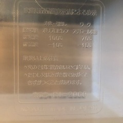 収納ケースです！の画像