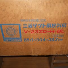 ダクト用換気扇400x400の画像