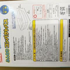 沐浴に！eiwaふんわりコンパクトバスの画像