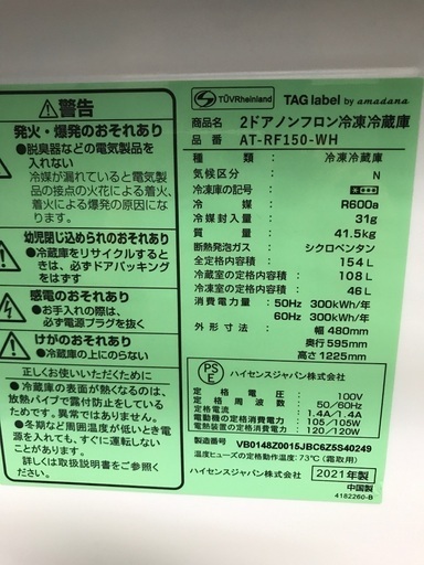 2022, 2021 2個セット-無料配達