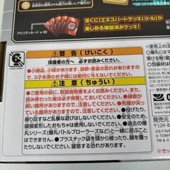 爆丸　爆008スタートダッシュセットの画像