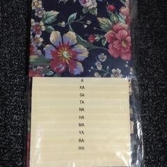 【いろんな雑貨大処分】昭和レトロ 電話帳 2種差し上げます