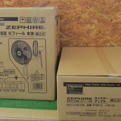 99 アルミハネ工業扇フィール・キャスターアングル TRUSCO トラスコ TFZPA-45 TFZP-C 未使用未開封品