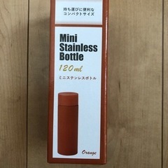 ミニステンレスボトル 120ml