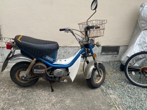 ヤマハ　チャッピー　50  最終価格