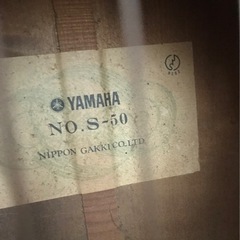 YAMAHA ダイナミックギター 現状渡しの画像