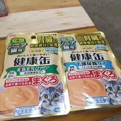 キャットフード腎臓ケアの画像