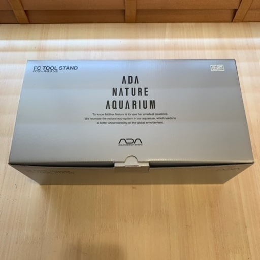 【お値下げ中】ADA FC ツールスタンド　水槽　水草　用品