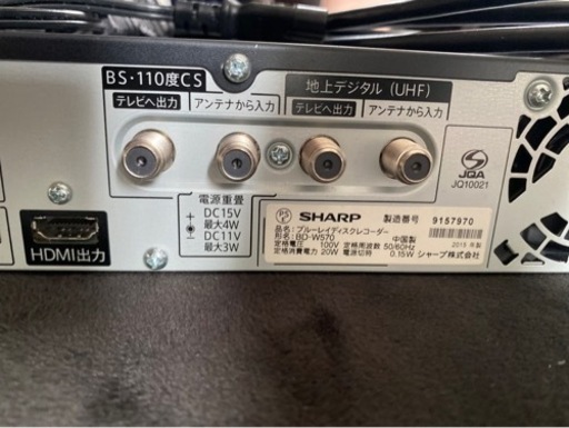 【BD-W570】Ｗ録画・ドラ丸機能付・整備完了品・・・・・