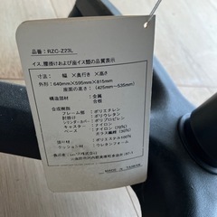 デスクチェア　椅子の画像