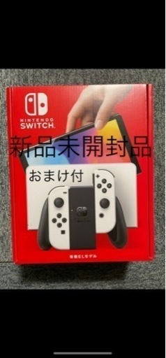 Nintendo switch 有機EL 白
