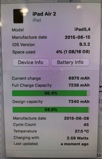 iPad Air2 16G [au] 充電回数45回 使用期間少なめ