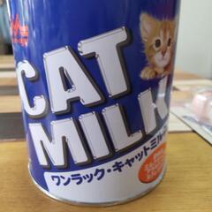 ペット用品の画像