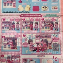 【値下げ】メルちゃんとネネちゃんわくわくフードコートの画像