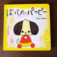 【値下げ！】乳幼児絵本　こどもちゃれんじｂａｂｙ　