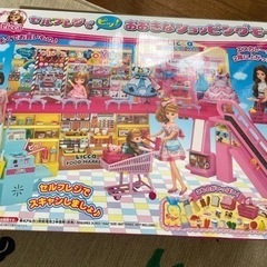 リカちゃん　おおきなショッピングモールの画像