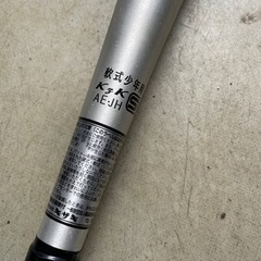 軟式　75cm 少年用　金属バットの画像
