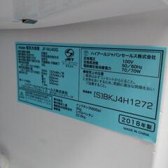 【ハイアール(Haier)】小型 冷凍庫 38L 2018年製の画像